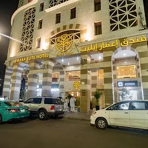 Hotell Emaar Elite Al Madina, Medina